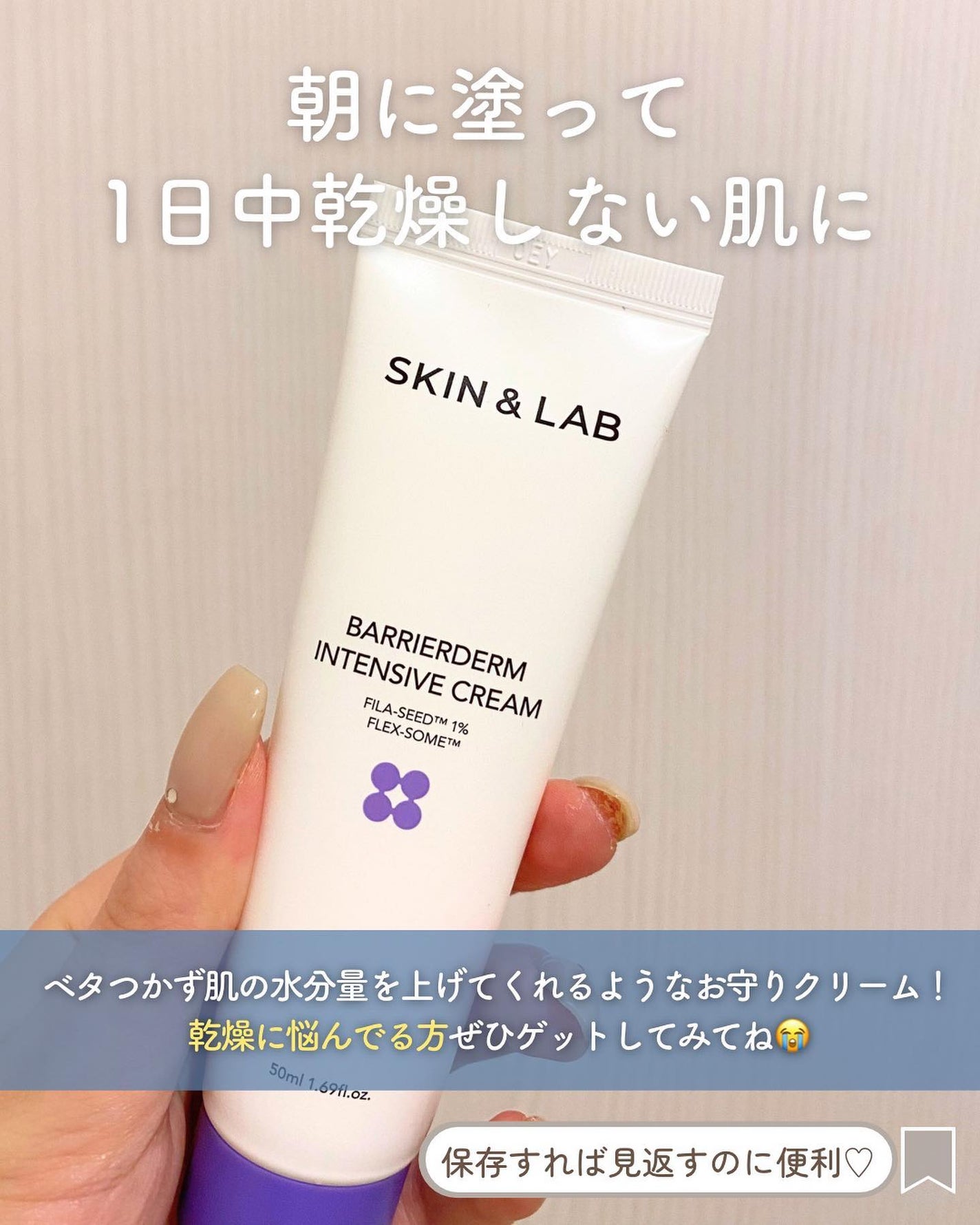 らな ♡ 韓国スキンケア / 韓国コスメ on LIPS 「他の投稿はこちら→@lana__cosme今回はよく紹介する..」(10枚目)