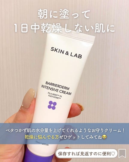 らな ♡ 韓国スキンケア / 韓国コスメ on LIPS 「他の投稿はこちら→@lana__cosme今回はよく紹介する..」(10枚目)