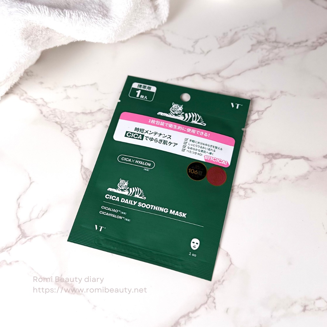 CICA デイリースージングマスク/VT/シートマスク・パックを使ったクチコミ（1枚目）