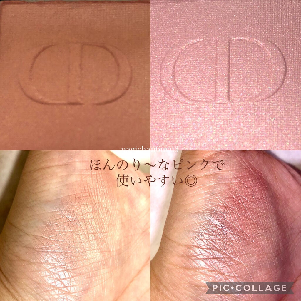 モノ クルール クチュール/Dior/単色アイシャドウを使ったクチコミ(2枚目)