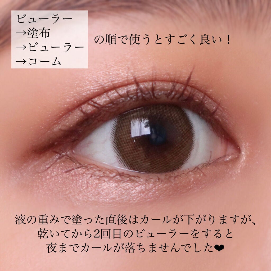 セパレートロングマスカラ/CEZANNE/マスカラを使ったクチコミ(5枚目)