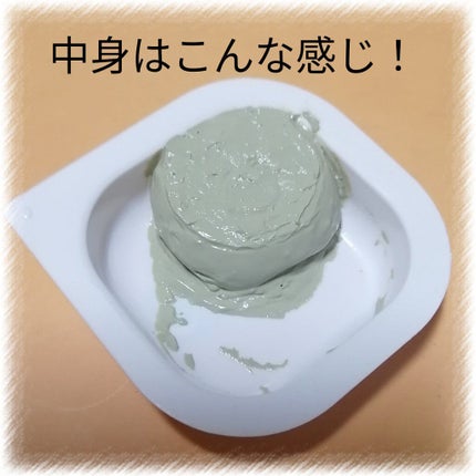 CICA カプセルマスク/VT/洗い流すパック・マスクを使ったクチコミ(2枚目)