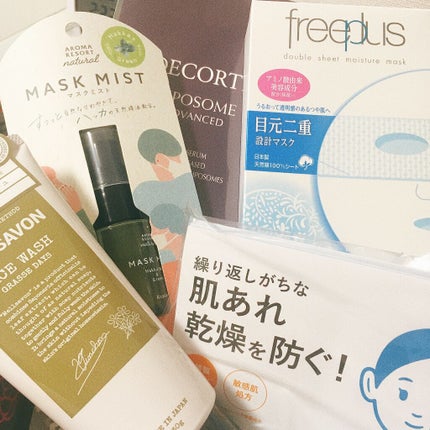 ブルーム ボックス/BLOOMBOX/その他を使ったクチコミ(1枚目)