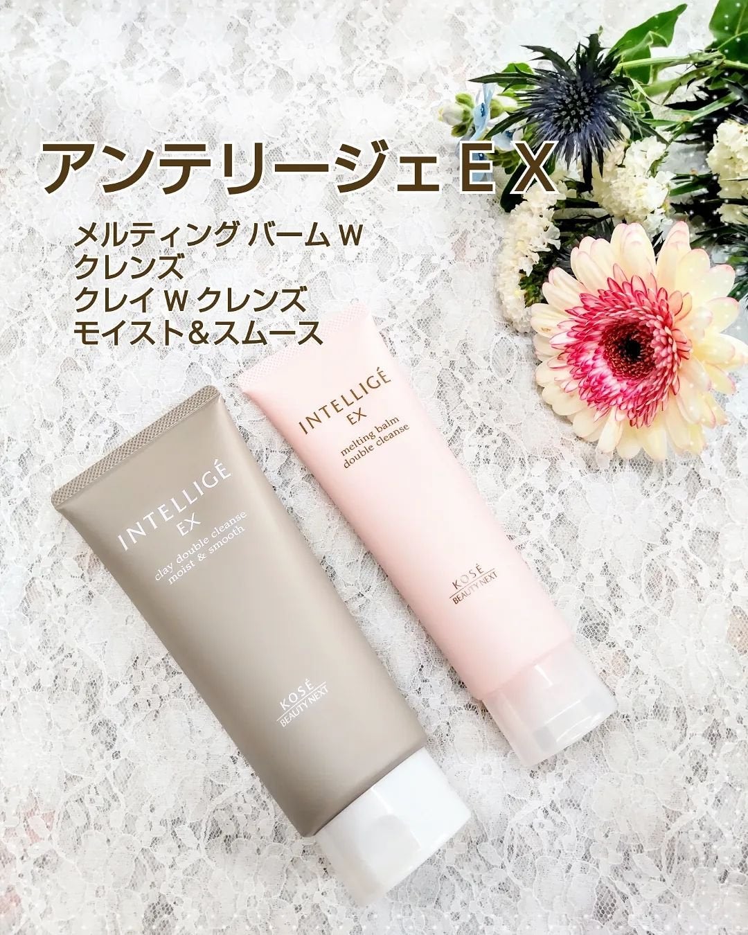 クレイ W クレンズ/アンテリージェEX/クレンジングクリームを使ったクチコミ(1枚目)