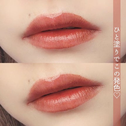 センシュアルフィックスティント/Ririmew/リップティントを使ったクチコミ(5枚目)
