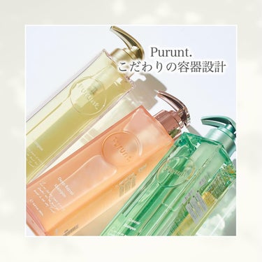 プルント ディープリペア美容液シャンプー／トリートメント/Purunt./シャンプー・コンディショナーを使ったクチコミ（1枚目）