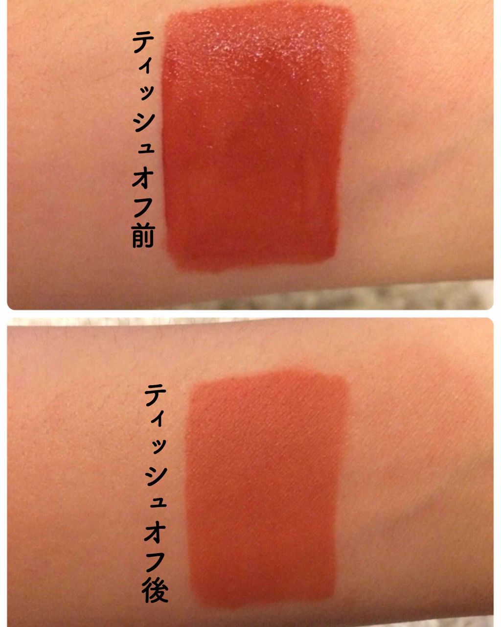 ムース キャンディー ティント/the SAEM/リップティントを使ったクチコミ（2枚目）