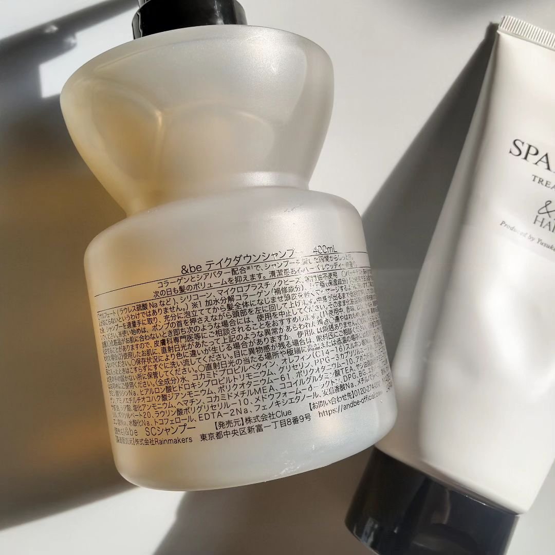 &be テイクダウンシャンプー/&be HAIR/市販シャンプーを使ったクチコミ（3枚目）