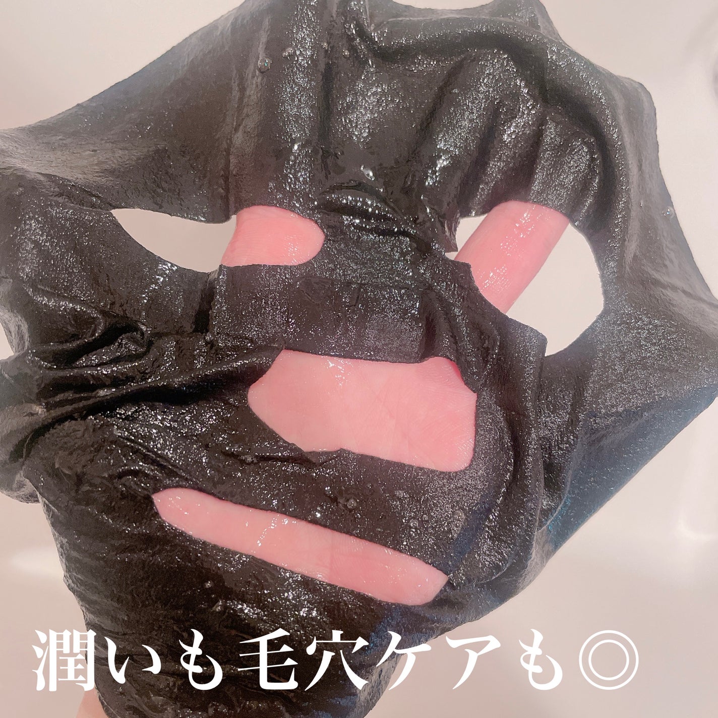 ディープブラック アクアモイスチャー シートマスク/ALFACE+/シートマスク・パックを使ったクチコミ(2枚目)