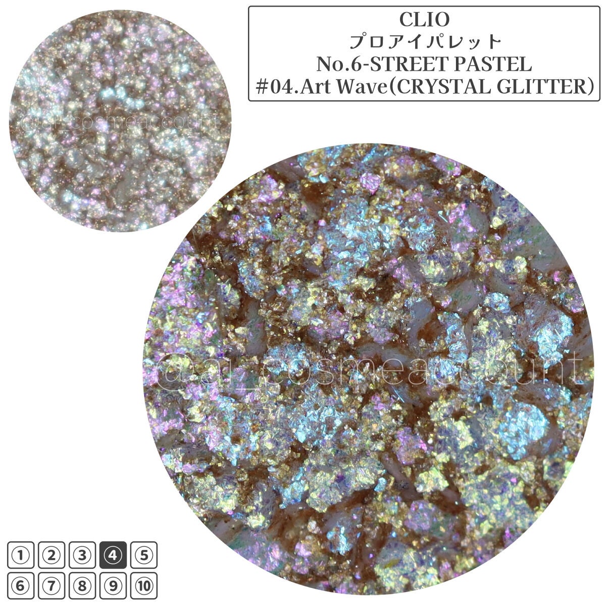 プロ アイ パレット/CLIO/アイシャドウパレットを使ったクチコミ(2枚目)