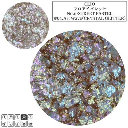 プロ アイ パレット/CLIO/アイシャドウパレットを使ったクチコミ(2枚目)