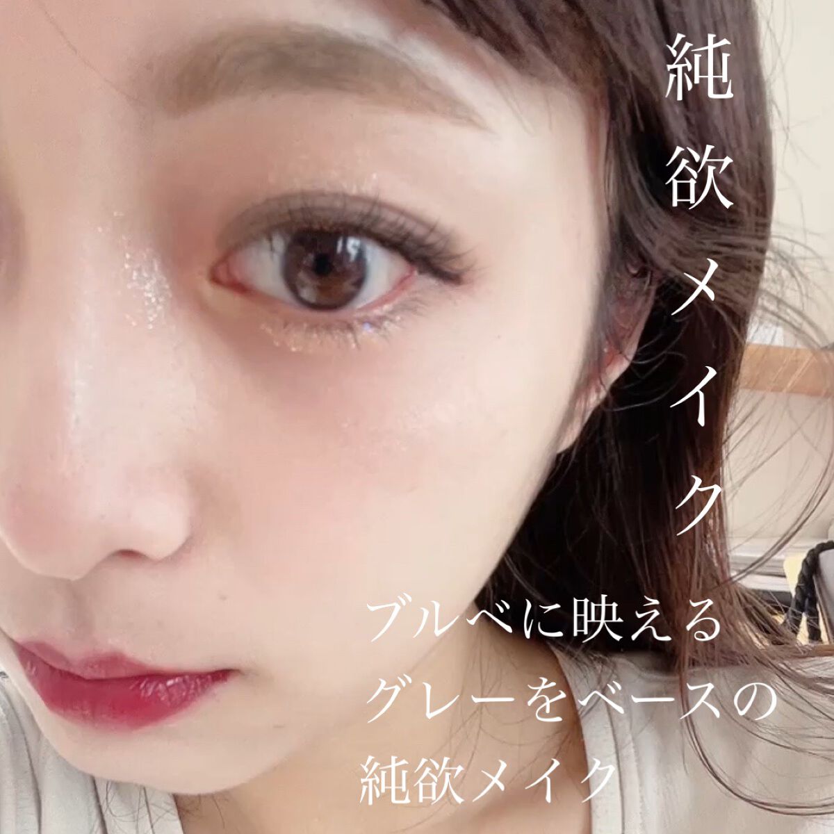 ヌーディーグラデアイズ GY855/インテグレート/アイシャドウパレットを使ったクチコミ（1枚目）