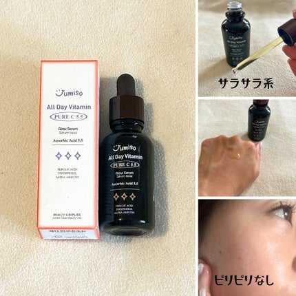 えむEMU美容編集部 on LIPS 「EMU美容編集部@otonajoshi_emuでは気分が上がる..」(5枚目)