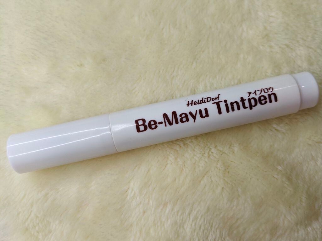 ビーマユ ティント ペン/ハイジドルフ/眉ティントを使ったクチコミ(1枚目)