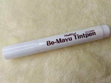 眉毛が消えないか心配な時は眉ティント

今まで使っていたものは
ペタペタ眉毛に塗って、
乾いたら剥がすタイプのものでした。


しかし、
この眉ティントはペンタイプで描くだけ！！

とても描きやすいのが