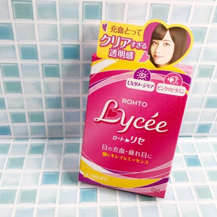 ロートリセ(医薬品)/ロート製薬/その他を使ったクチコミ(2枚目)