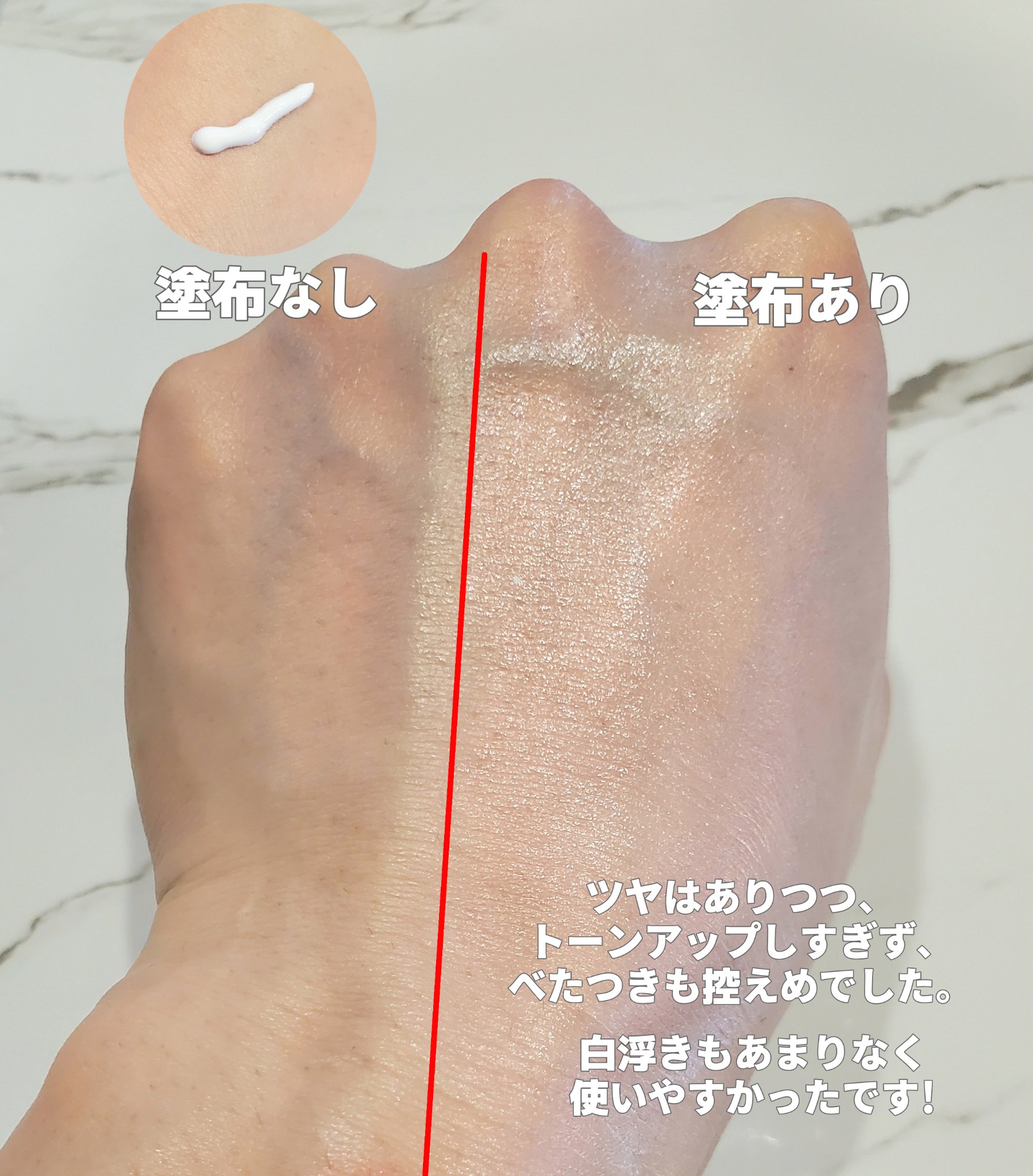 サンディフェンスエッセンスＵＶプロテクター/onoma/日焼け止めローションを使ったクチコミ（2枚目）