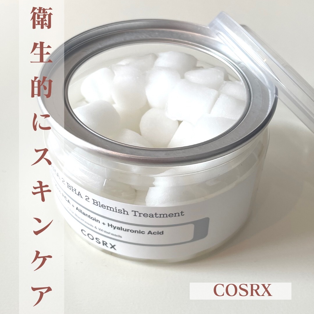 RXザ・AHA2 BHA2 ブラミッシュトリートメントセラムコットン/COSRX/美容液を使ったクチコミ（1枚目）