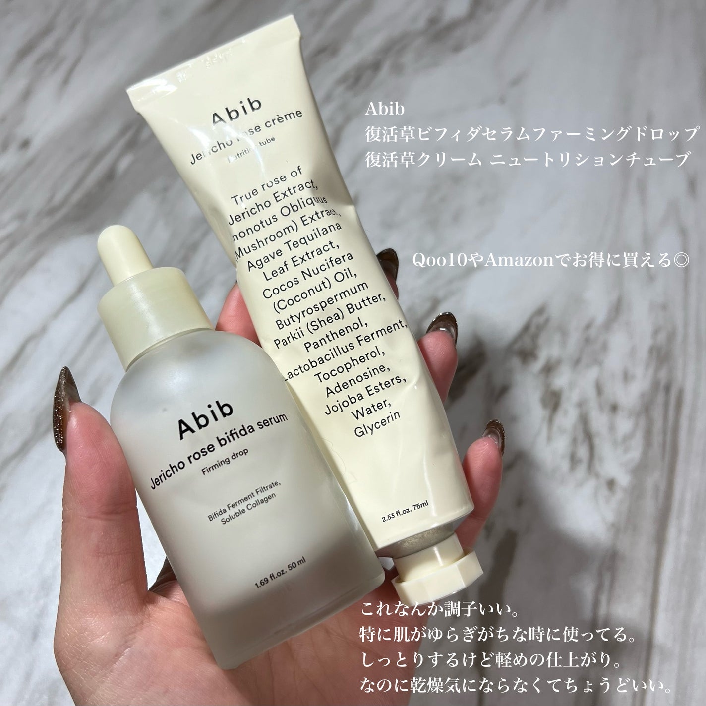 導入化粧液/無印良品/ブースター・導入液を使ったクチコミ(6枚目)