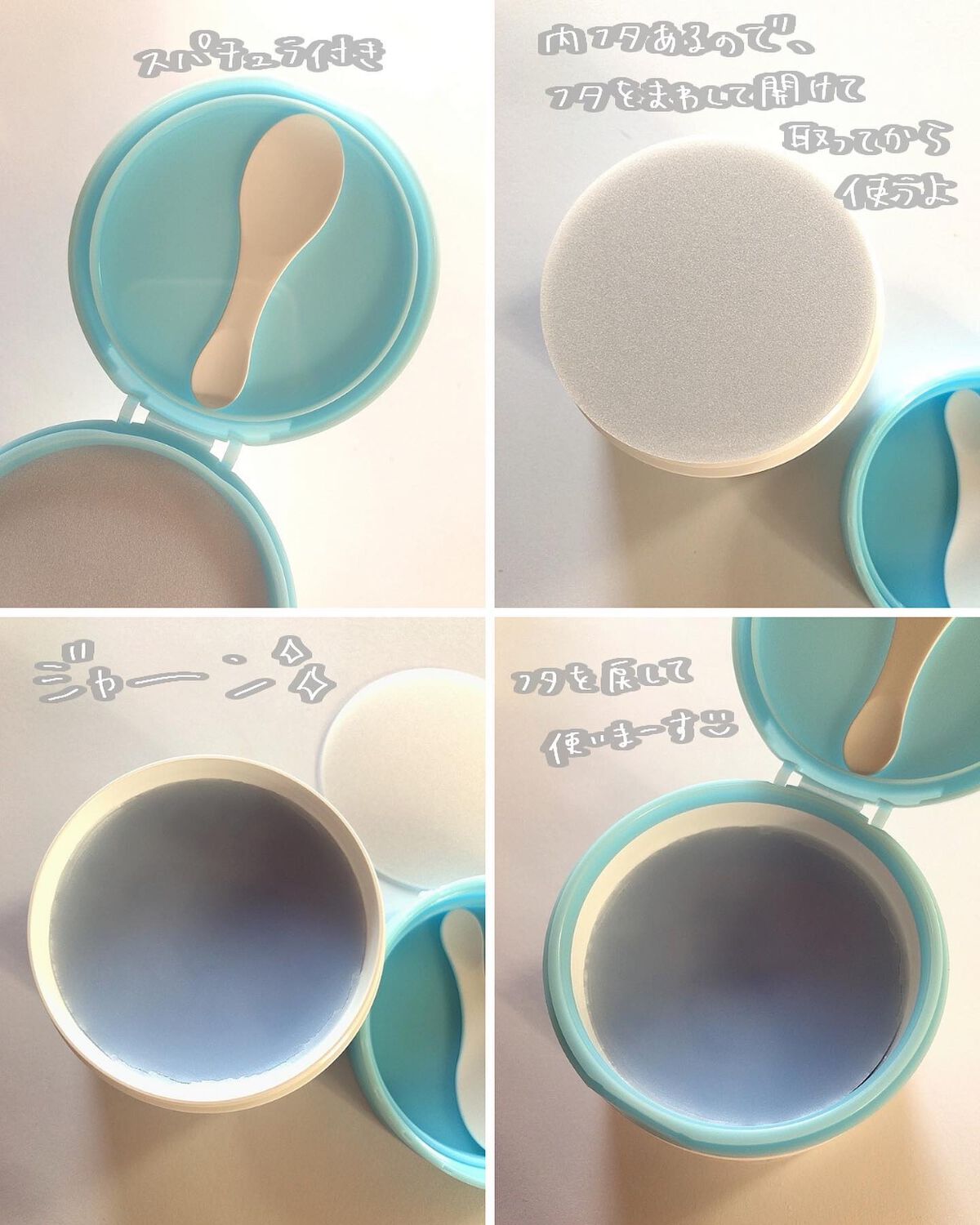 夢みるバーム アクネクリアモイスチャー/ロゼット/クレンジングバームを使ったクチコミ(3枚目)