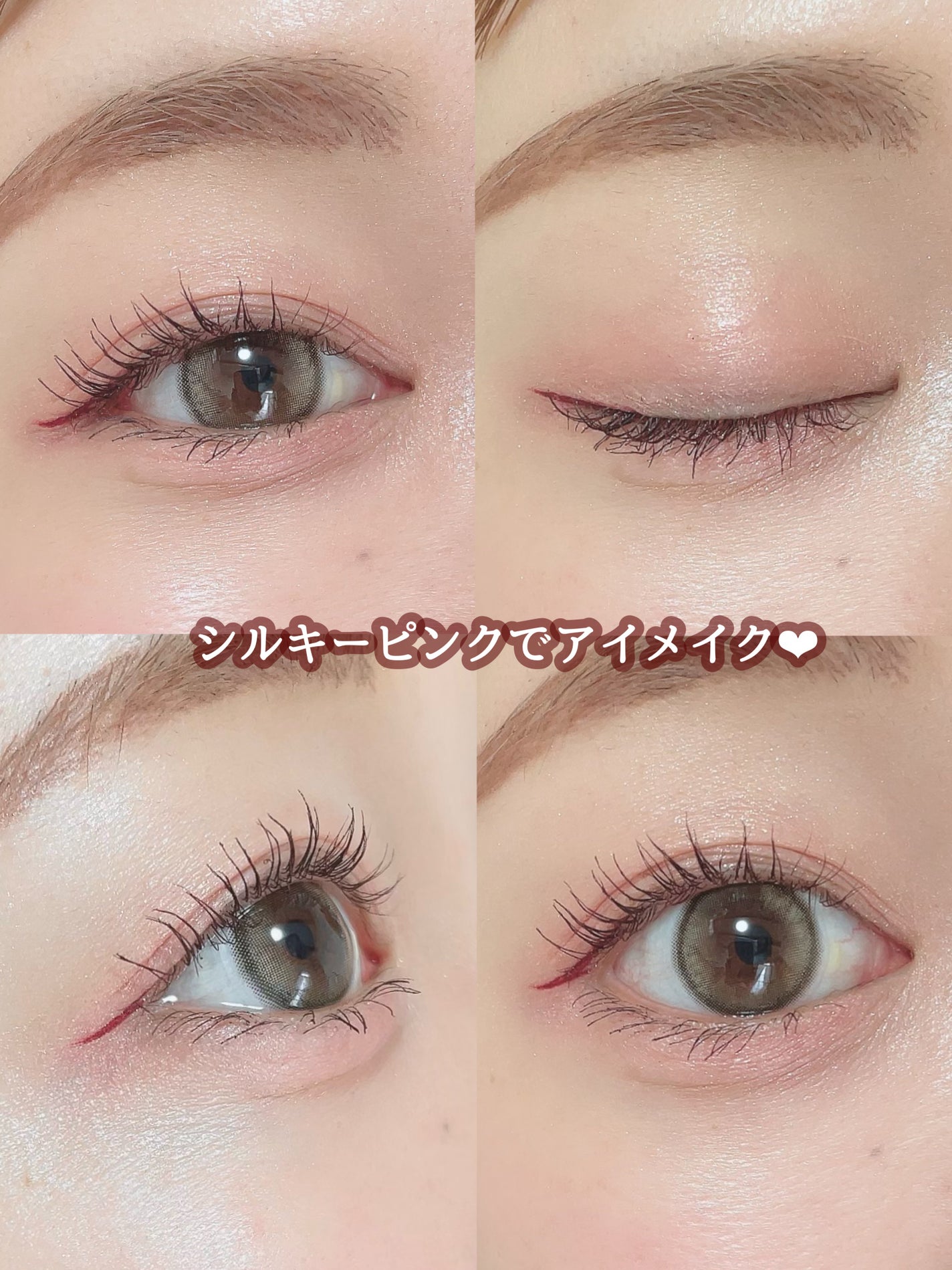 ごんす@YouTube始めました on LIPS 「《セリアコスメ❤︎》セリアのサンリオゾーンに売ってる単色アイシ..」(5枚目)