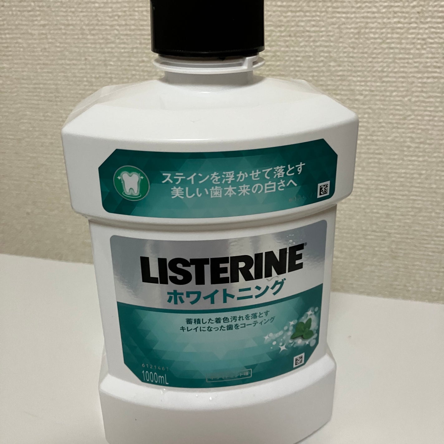 リステリン ホワイトニング/リステリン/マウスウォッシュ・スプレーを使ったクチコミ(1枚目)