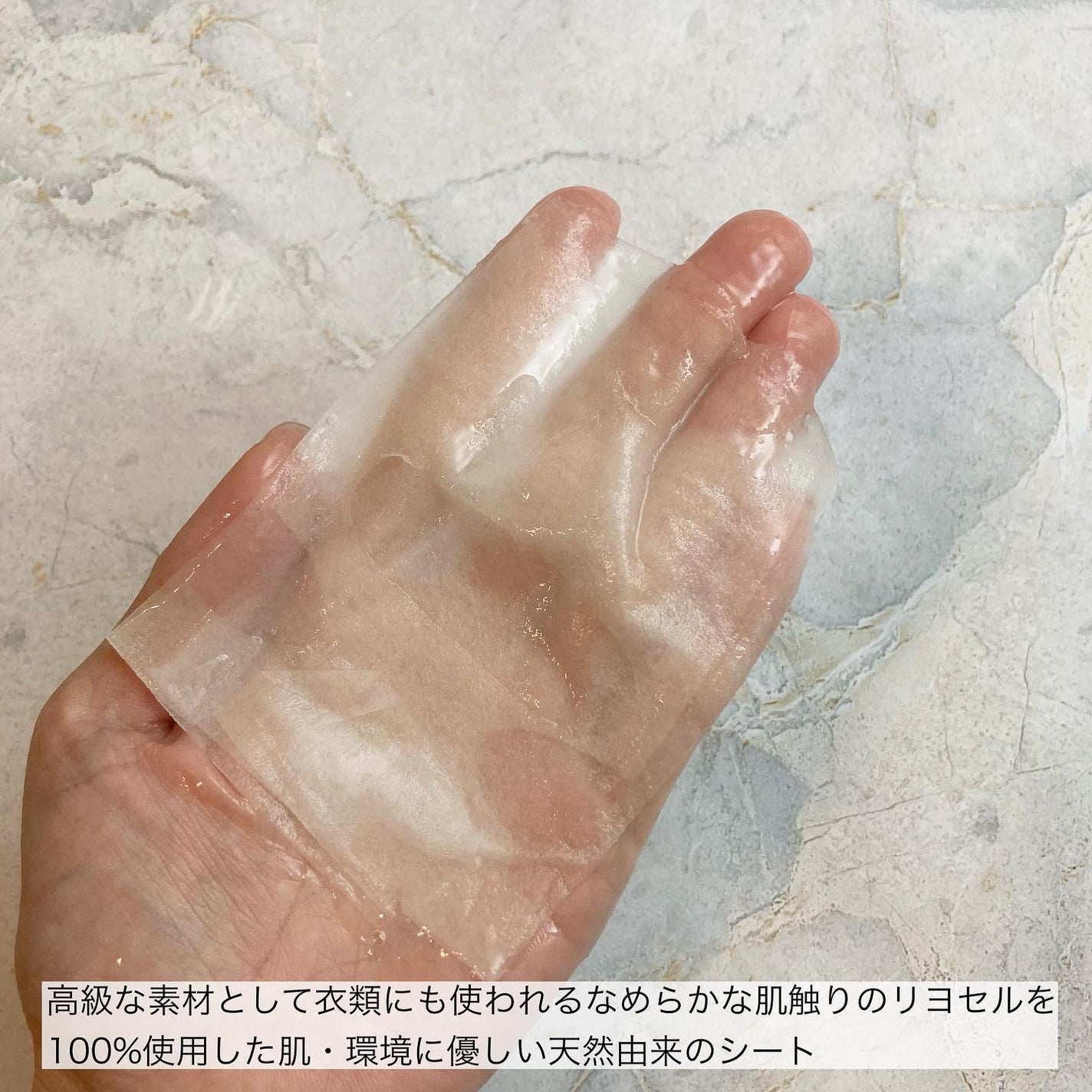 レチビタエッセンスマスク/ピュレア/シートマスク・パックを使ったクチコミ(4枚目)