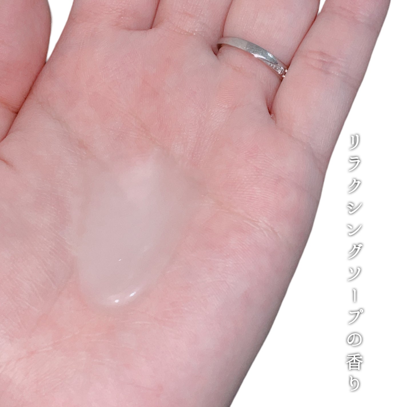 クリームケア ボディウォッシュ W保水美肌 リラクシングソープの香り/ニベア/ボディソープを使ったクチコミ(2枚目)