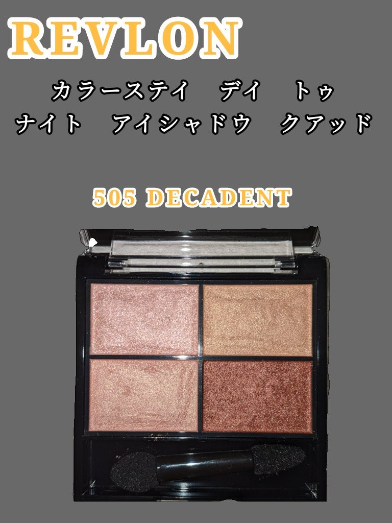 レブロン カラーステイ デイ トゥ ナイト アイシャドウ クアッド/REVLON/アイシャドウパレットを使ったクチコミ(1枚目)
