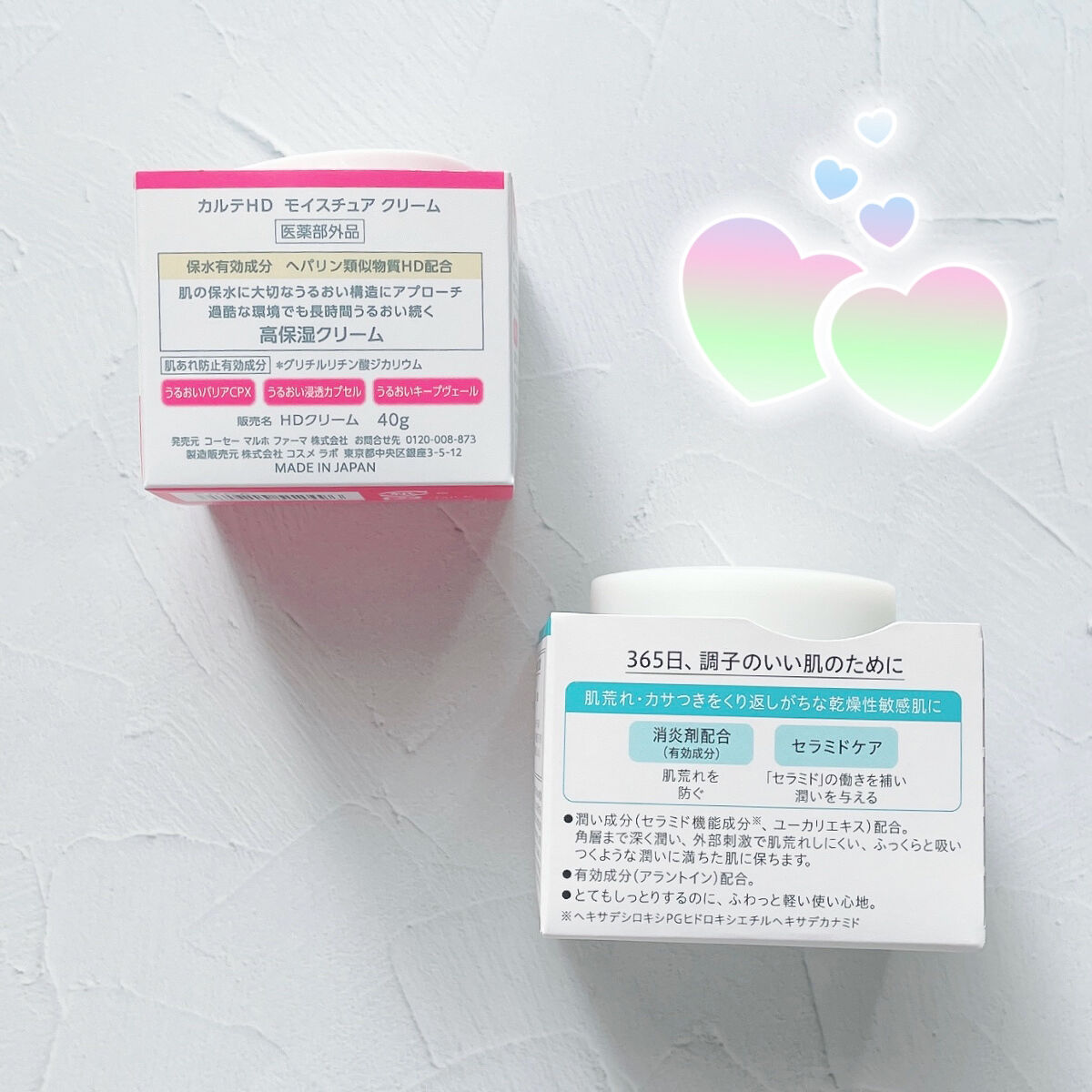 モイスチュア クリーム/カルテHD/フェイスクリームを使ったクチコミ（3枚目）