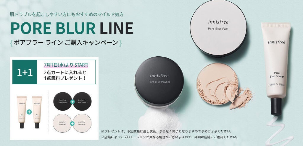 ポアブラー パウダー/innisfree/ルースパウダーを使ったクチコミ(1枚目)