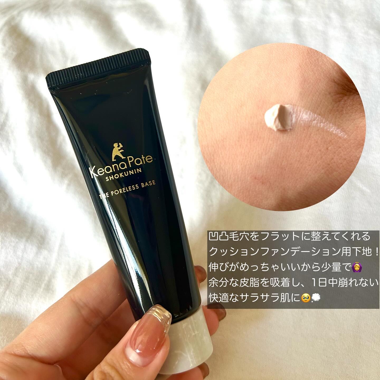 毛穴パテ職人 ポアレス クッションファンデーション/毛穴パテ職人/クッションファンデーションを使ったクチコミ（3枚目）