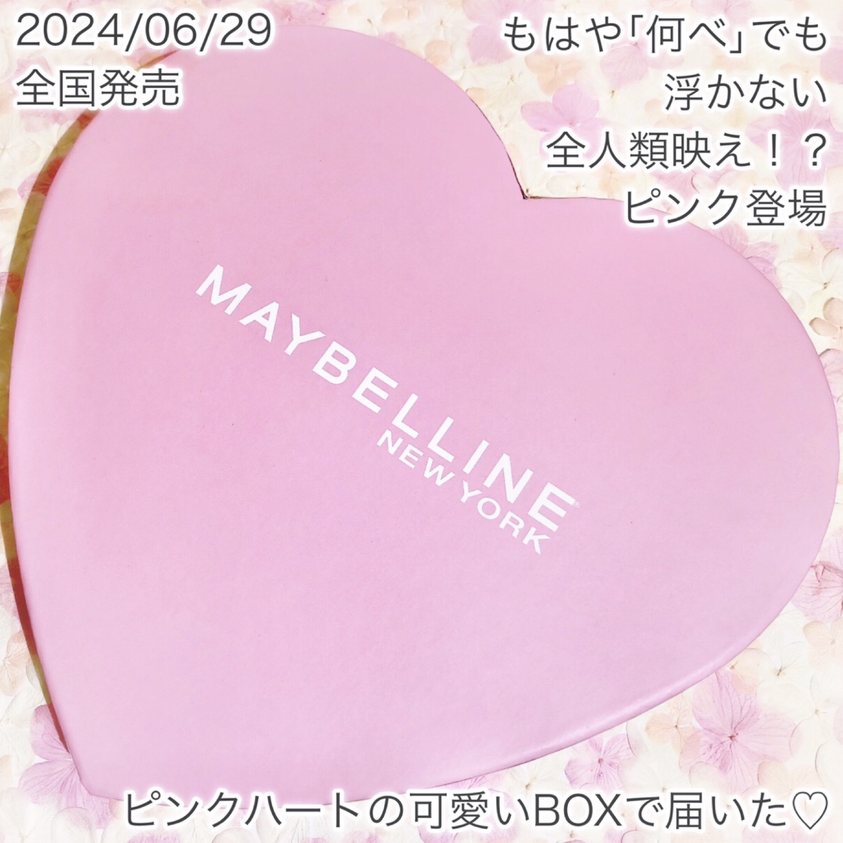 SPステイ ヴィニルインク/MAYBELLINE NEW YORK/口紅を使ったクチコミ（2枚目）