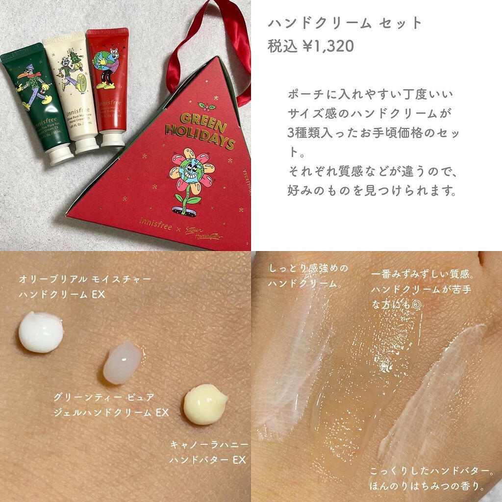 グリーンティーシード セラム N/innisfree/美容液を使ったクチコミ（3枚目）
