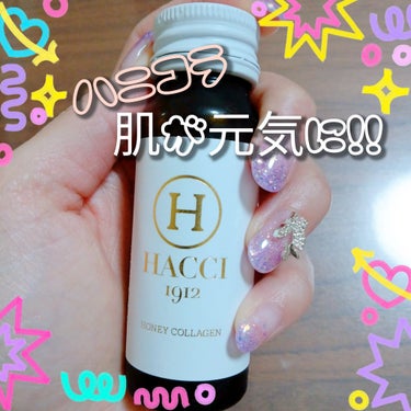 HACCI
ハニーコラーゲン

ソーダで割って飲んでも美味しい😋✨

寝る前に飲むと朝肌の調子が良いよ🙆‍♀🧡


以下引用↓
インナーケアはビューティーエナジーを巡らせるための大切なケア。
ロイヤルゼ