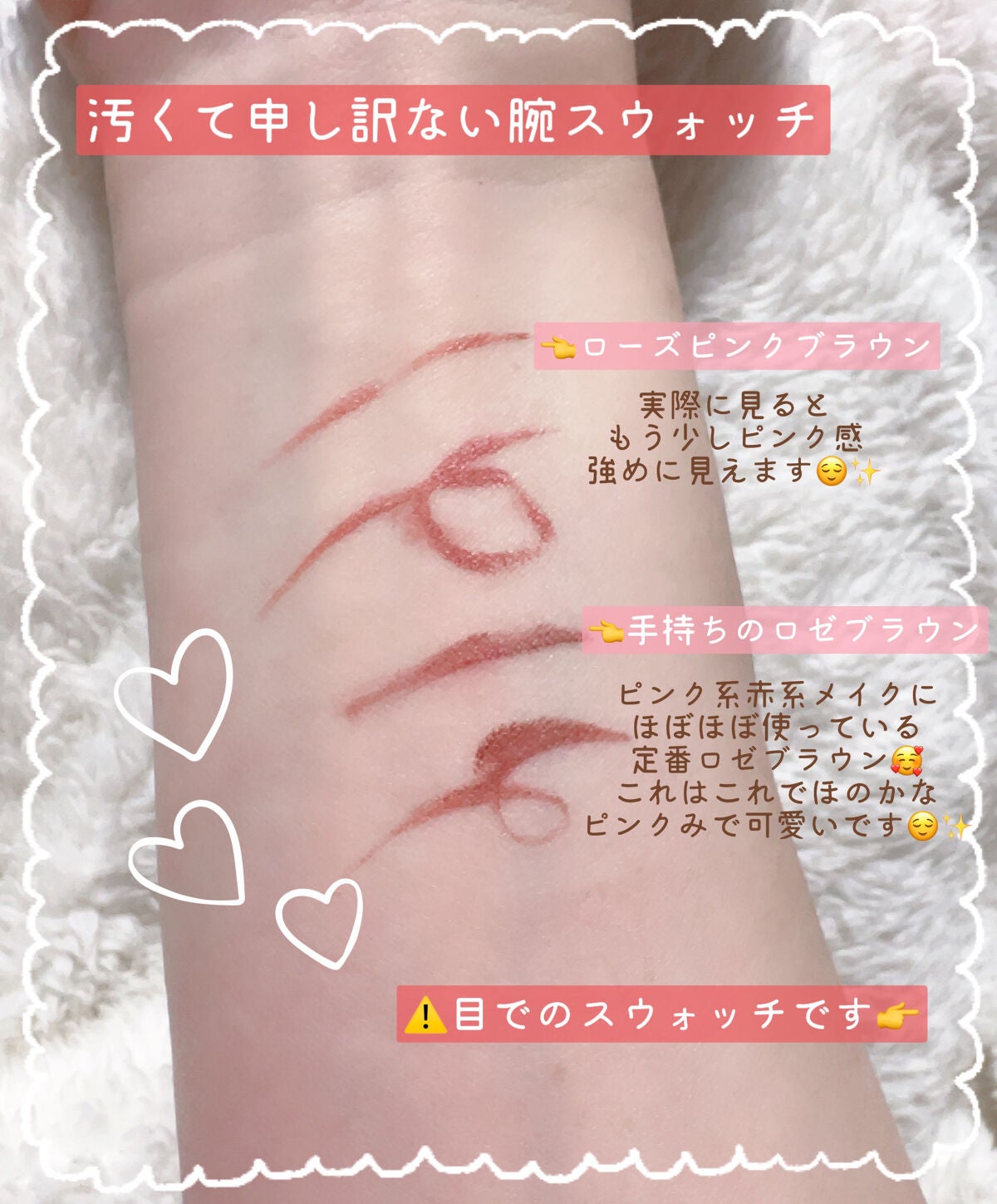 リキッドアイライナーR4/ラブ・ライナー/リキッドアイライナーを使ったクチコミ(2枚目)