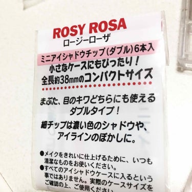 このチップめっちゃいいサイズ！

なぜかセザンヌのチップを破壊しちゃう人でして…（笑）いいチップないかなーってずっと探してました！

小さいからどのパレットにも入れることが出来ました！神！

ブラシとか持ち歩くの面倒臭いし
やっぱりチップでサッとお直ししたいって人にはめっちゃ便利だと思う！

300円しないくらいで6つチップついてました！
チップの質もいい硬さです！

いい買い物しました！

あんまり売ってるところ見たことないからそこがダメ！
見つけたら買いです！♡の画像 その2