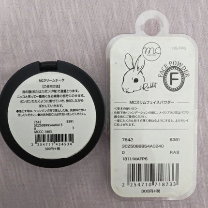 MCクリームチーク/3COINS/ジェル・クリームチークを使ったクチコミ(4枚目)