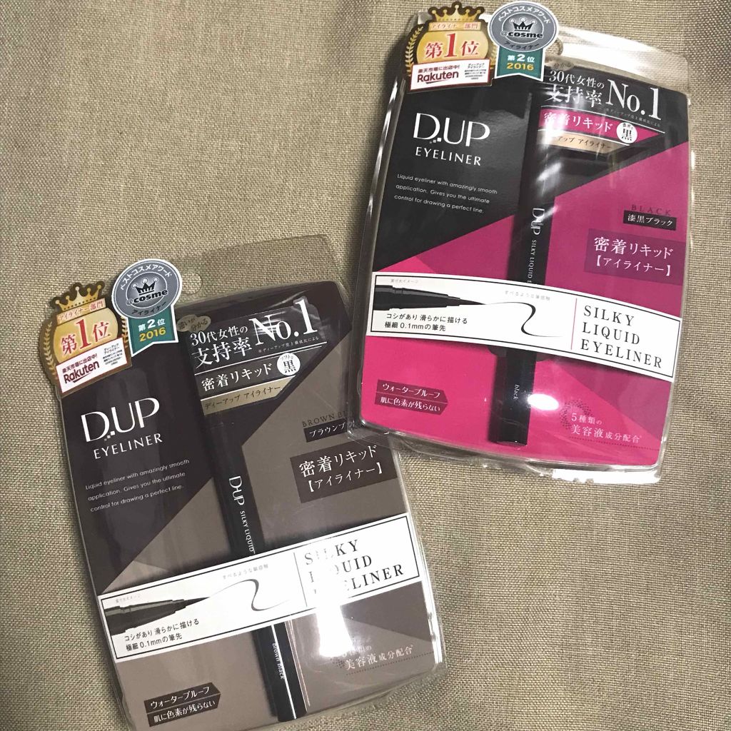 【旧品】シルキーリキッドアイライナーWP/D-UP/リキッドアイライナーを使ったクチコミ(1枚目)