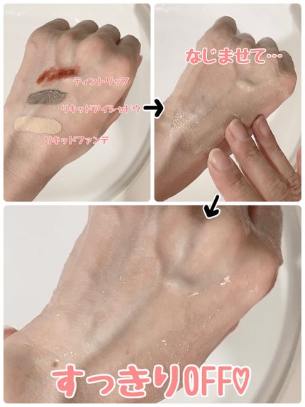 クレンジングバター/ボタニズム /クレンジングバームを使ったクチコミ(3枚目)