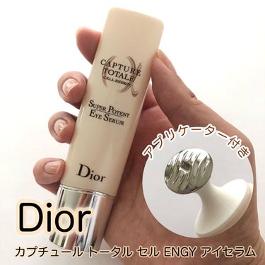 Dior カプチュール トータル セル ENGY アイ セラムのクチコミ「＼おすすめ目元用美容液／
⁡
⁡
【Dior】
カプチュール トータル セル ENGYアイセラ.....」（1枚目）