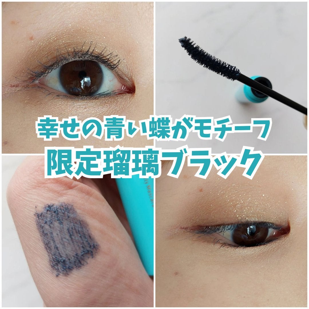 ひとえ・奥ぶたえ用マスカラ/アイプチ®/マスカラを使ったクチコミ(1枚目)