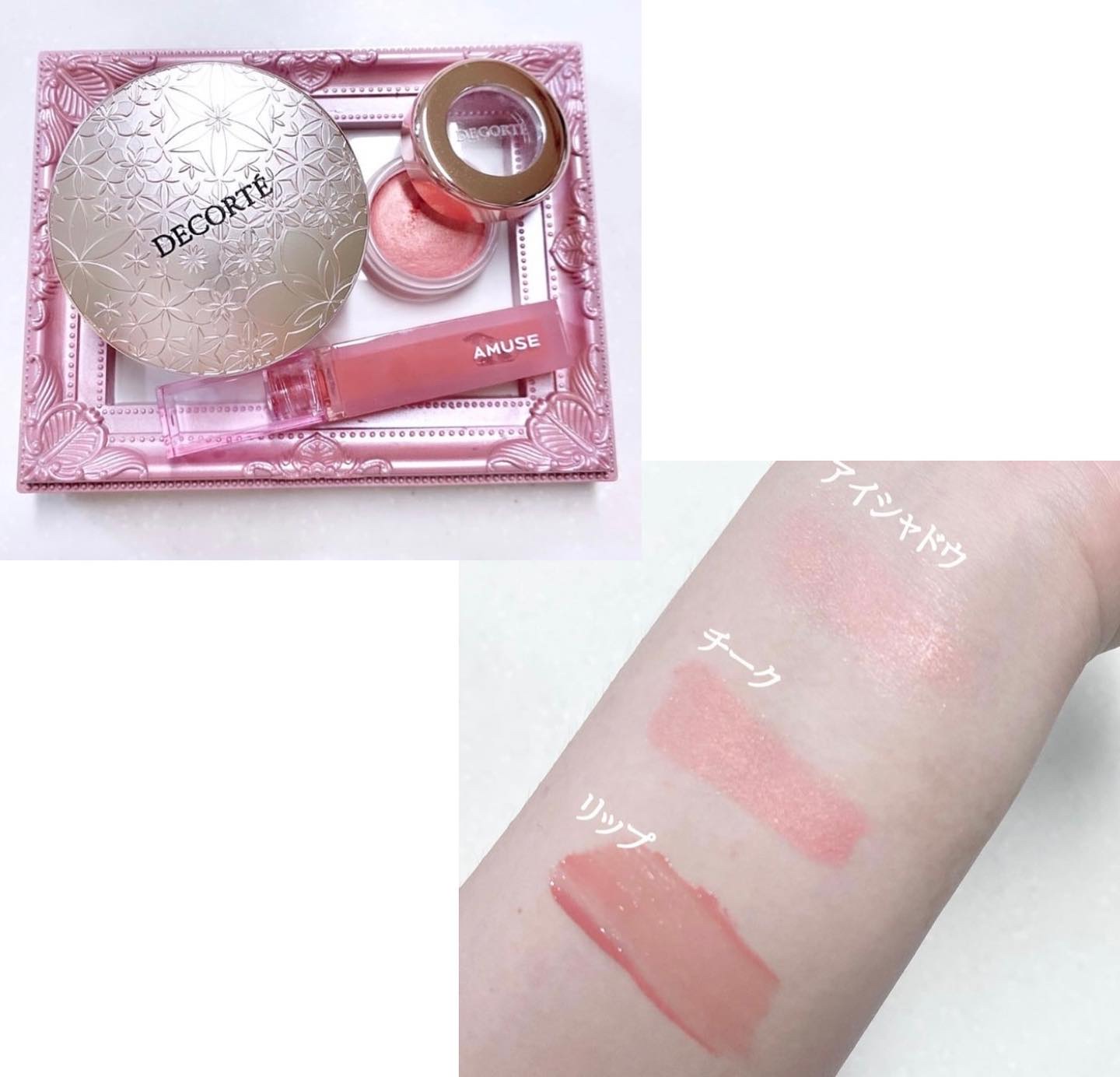 アイグロウ ジェム/DECORTÉ/ジェル・クリームアイシャドウを使ったクチコミ（2枚目）