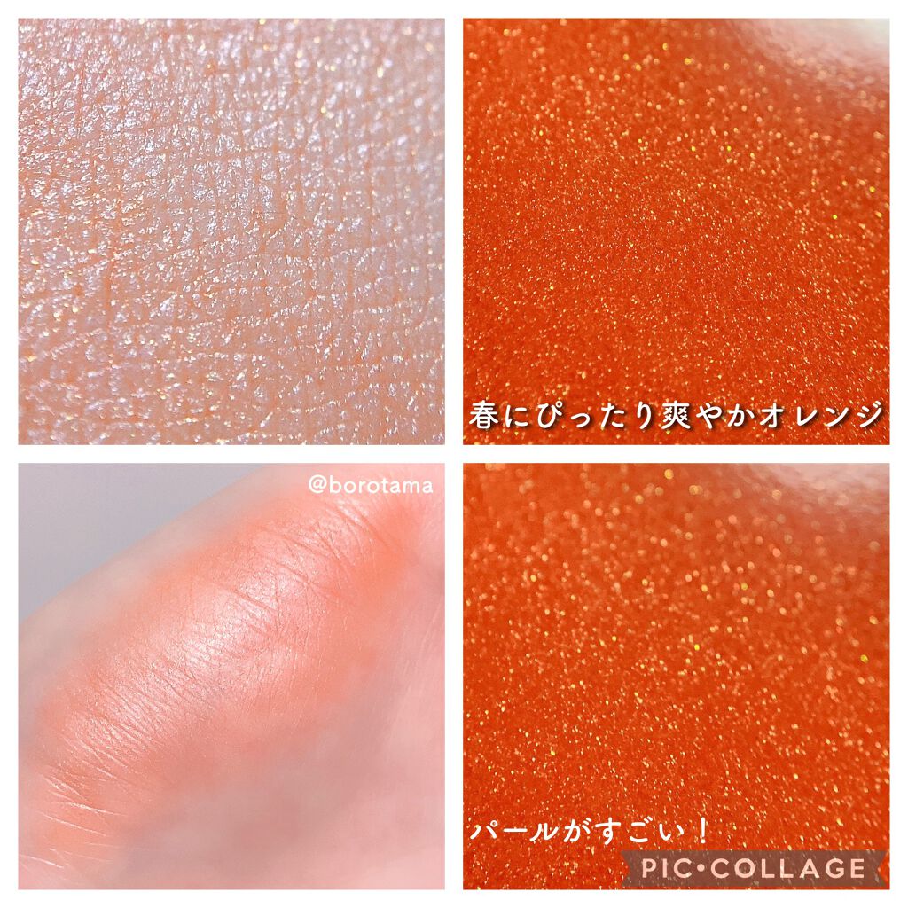 クリームチーク/キャンメイク/ジェル・クリームチークを使ったクチコミ(8枚目)