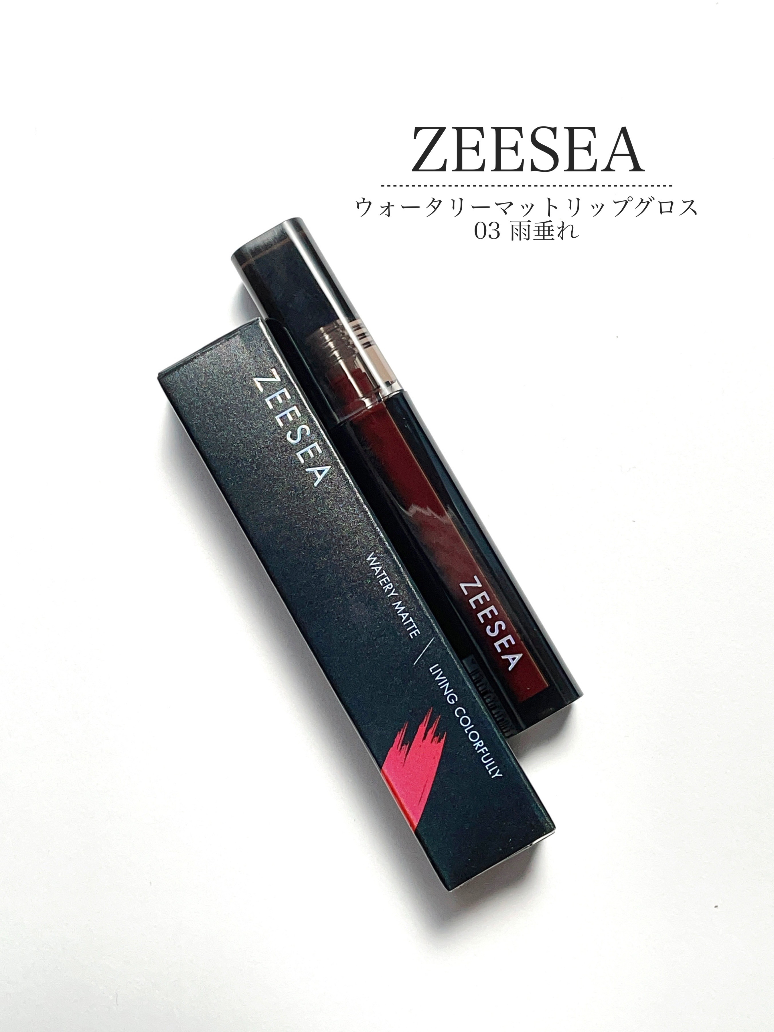 ウォータリーマットリップグロス/ZEESEA/リップグロスを使ったクチコミ（2枚目）