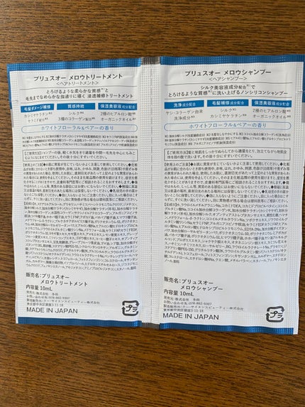 を使ったクチコミ(2枚目)