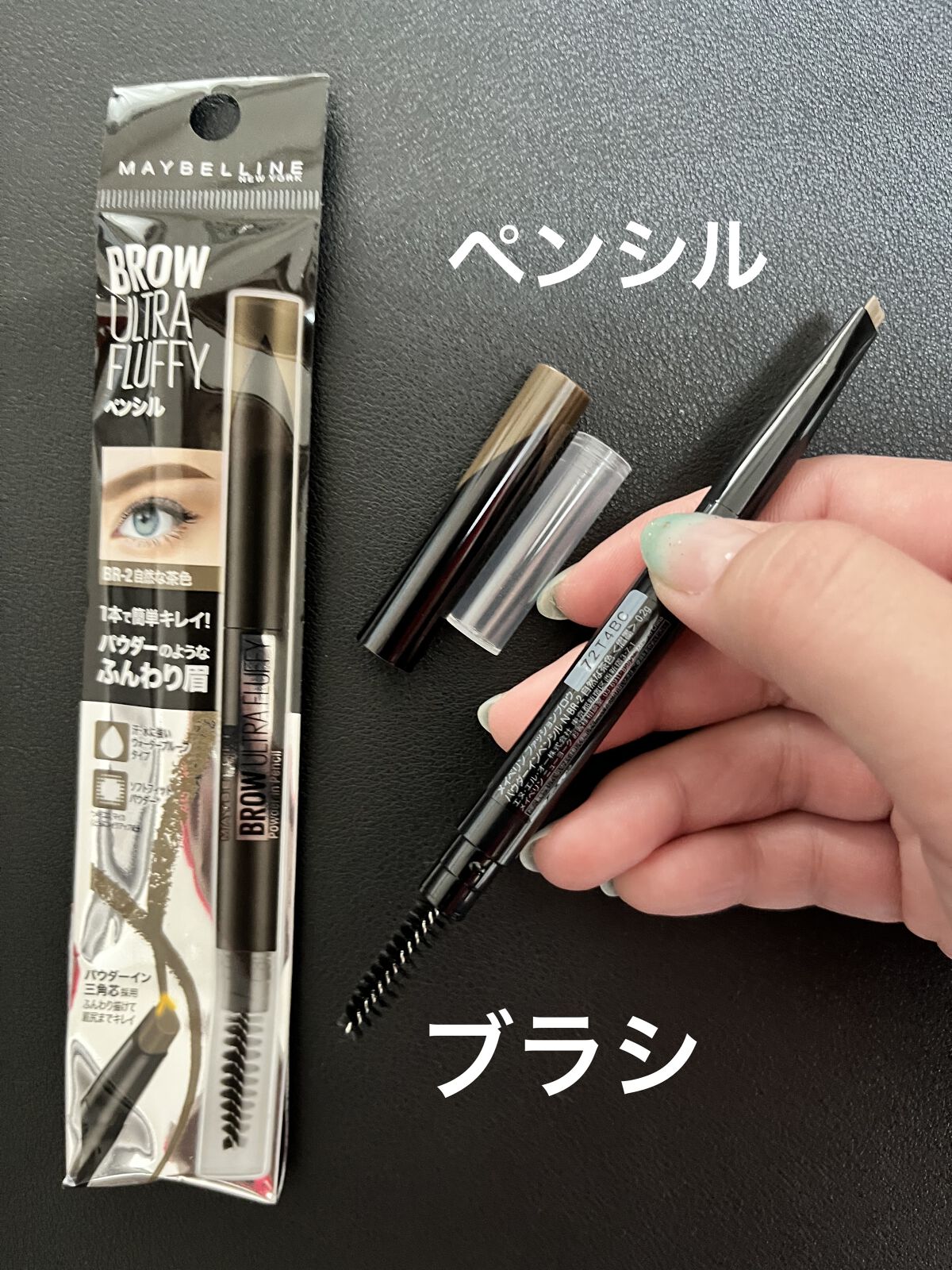 ファッションブロウ パウダーインペンシル N/MAYBELLINE NEW YORK/アイブロウペンシルを使ったクチコミ（2枚目）