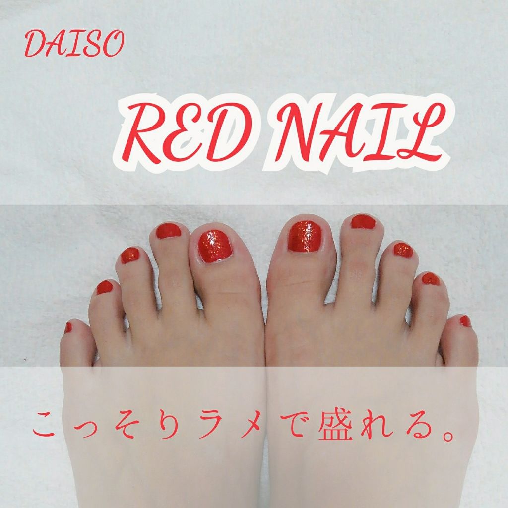 ネイルラメパウダー/キャンメイク/ネイルチップ・パーツを使ったクチコミ（1枚目）