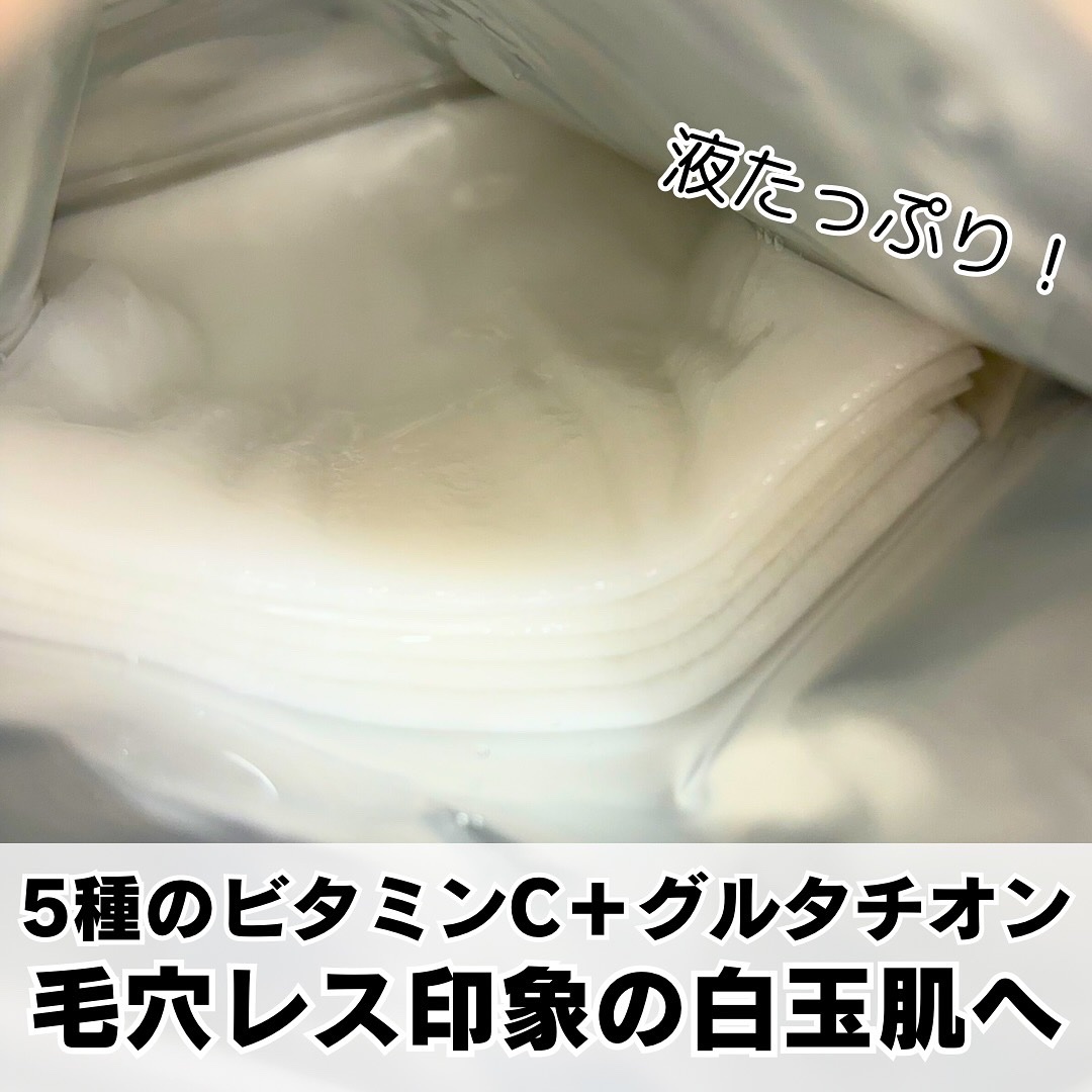 フラクショナルCC　ニードルマスクＣ/fractionalCC/シートマスク・パックを使ったクチコミ（3枚目）