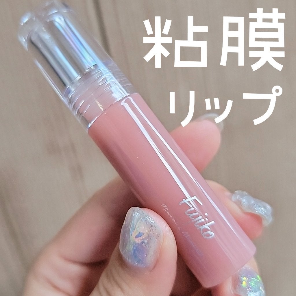 ニュアンスラップティント/Fujiko/リップティントを使ったクチコミ(1枚目)